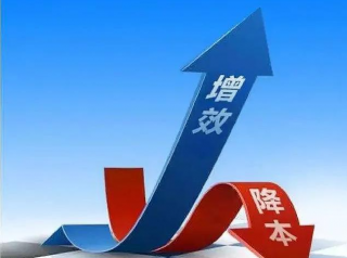 广东做生产降本增效咨询机构(驻厂辅导落地模式)